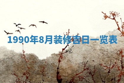 2025年12月26日求财财神吉位