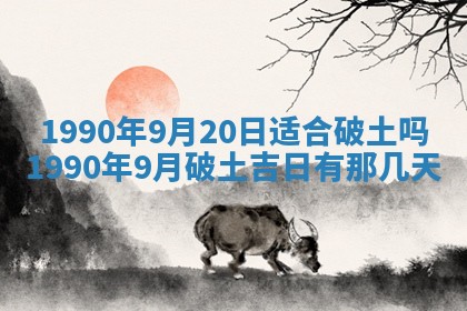 2026年01月21日出生的于姓男孩子取名指南：吉祥好听的名字推荐