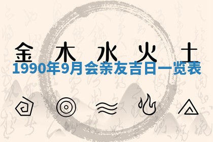 2025年12月27日打麻将财神在哪个方向