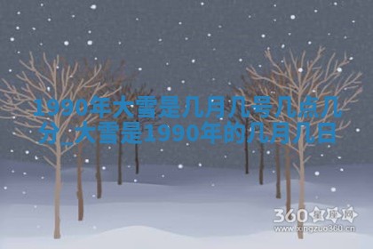 2025年12月24日打麻将各时辰财神吉位查询