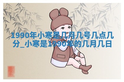 2025年12月24日打麻将各时辰财神吉位查询