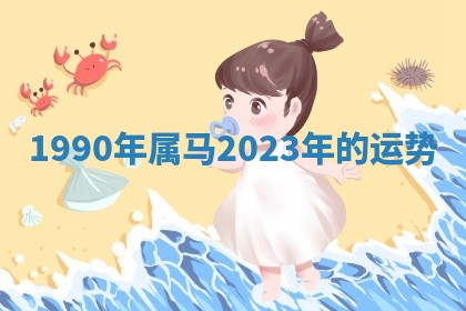 2025年10月03日打牌打麻将方向
