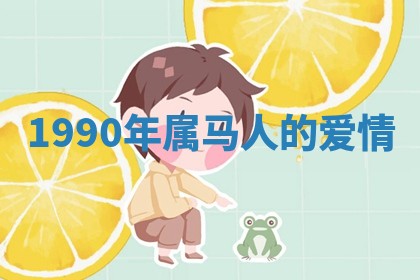 2025年10月03日打牌打麻将方向