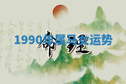 2025年10月03日打牌打麻将方向