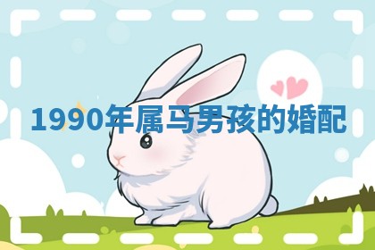 2025年10月03日打牌打麻将方向