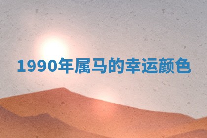 2025年10月03日打牌打麻将方向