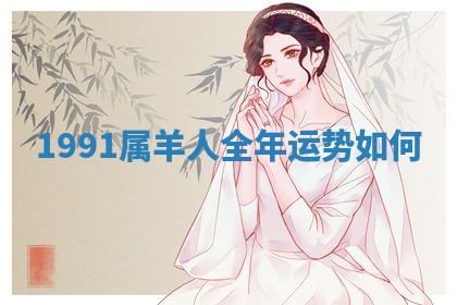 2025年10月03日打牌打麻将方向