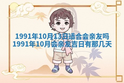 曹姓2026年01月29日出生的女宝宝取名攻略：名字怎么取才吉利？