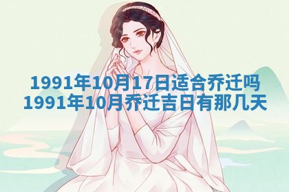 曹姓2026年01月29日出生的女宝宝取名攻略：名字怎么取才吉利？