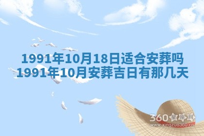 2025年12月24日打麻将各时辰财神吉位查询