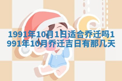 曹姓2026年01月29日出生的女宝宝取名攻略：名字怎么取才吉利？