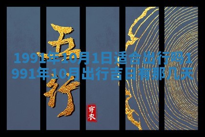 曹姓2026年01月29日出生的女宝宝取名攻略：名字怎么取才吉利？