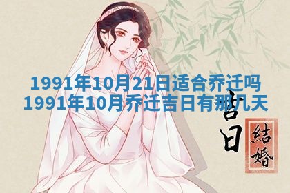 曹姓2026年01月29日出生的女宝宝取名攻略：名字怎么取才吉利？