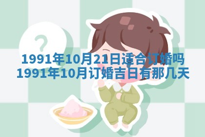 曹姓2026年01月29日出生的女宝宝取名攻略：名字怎么取才吉利？