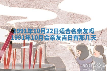 曹姓2026年01月29日出生的女宝宝取名攻略：名字怎么取才吉利？