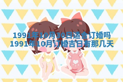 曹姓2026年01月29日出生的女宝宝取名攻略：名字怎么取才吉利？