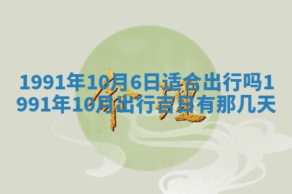曹姓2026年01月29日出生的女宝宝取名攻略：名字怎么取才吉利？