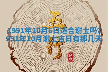 2025年12月24日打麻将各时辰财神吉位查询
