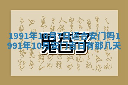 曹姓2026年01月29日出生的女宝宝取名攻略：名字怎么取才吉利？