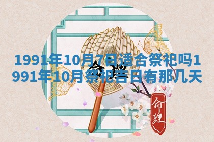 曹姓2026年01月29日出生的女宝宝取名攻略：名字怎么取才吉利？