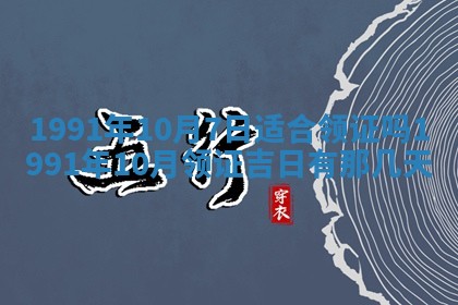 2025年12月24日打麻将各时辰财神吉位查询