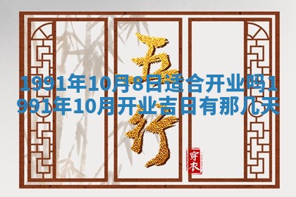2025年6月25日适合办证吗,领证吉日查询
