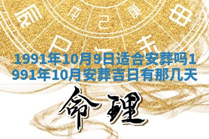 曹姓2026年01月29日出生的女宝宝取名攻略：名字怎么取才吉利？