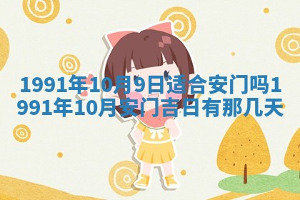 曹姓2026年01月29日出生的女宝宝取名攻略：名字怎么取才吉利？