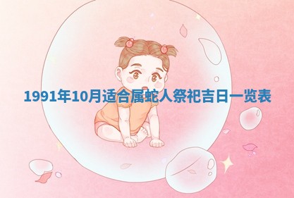 曹姓2026年01月29日出生的女宝宝取名攻略：名字怎么取才吉利？