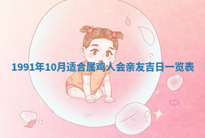 2025年12月26日求财财神吉位