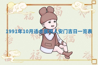 曹姓2026年01月29日出生的女宝宝取名攻略：名字怎么取才吉利？