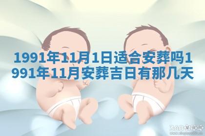 2025年12月24日打麻将各时辰财神吉位查询
