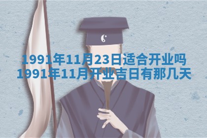 2025年12月22日打牌财神方向详解