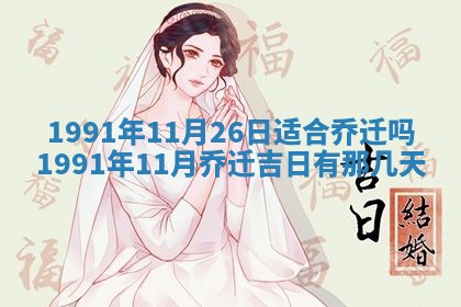 曹姓2026年01月29日出生的女宝宝取名攻略：名字怎么取才吉利？