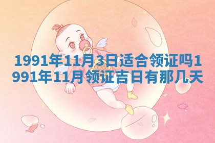 2025年12月24日打麻将各时辰财神吉位查询