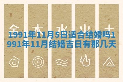 2025年12月26日求财财神吉位