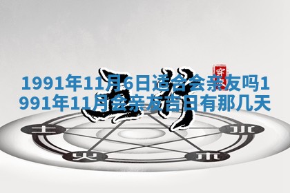 曹姓2026年01月29日出生的女宝宝取名攻略：名字怎么取才吉利？