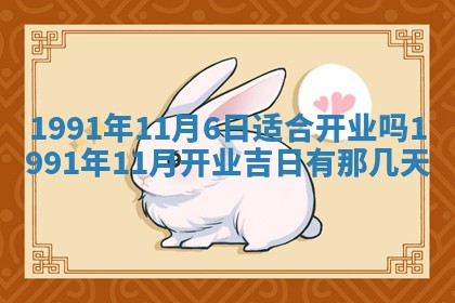 2025年6月25日适合办证吗,领证吉日查询