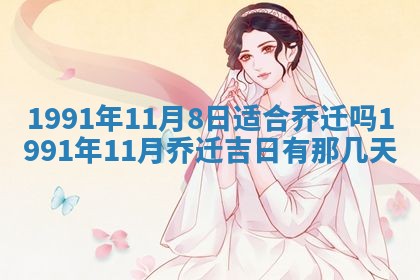 2025年12月22日打牌财神方向详解