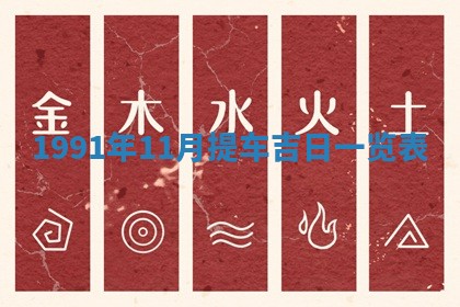 2025年12月22日打牌财神方向详解