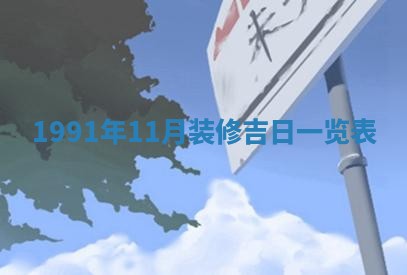 2025年12月22日打牌财神方向详解