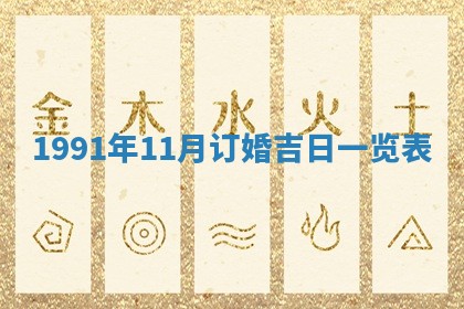 2025年12月22日打牌财神方向详解