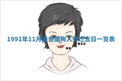 曹姓2026年01月29日出生的女宝宝取名攻略：名字怎么取才吉利？