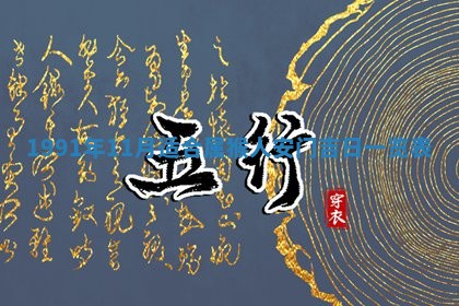 曹姓2026年01月29日出生的女宝宝取名攻略：名字怎么取才吉利？