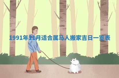 2025年6月25日适合办证吗,领证吉日查询