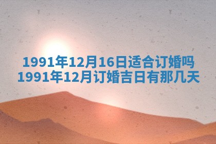曹姓2026年01月29日出生的女宝宝取名攻略：名字怎么取才吉利？