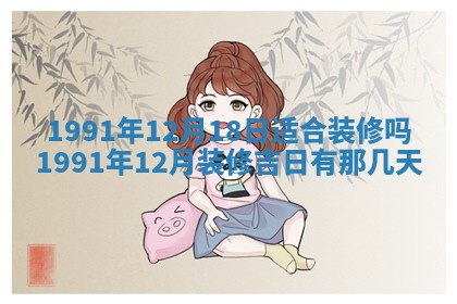 曹姓2026年01月29日出生的女宝宝取名攻略：名字怎么取才吉利？