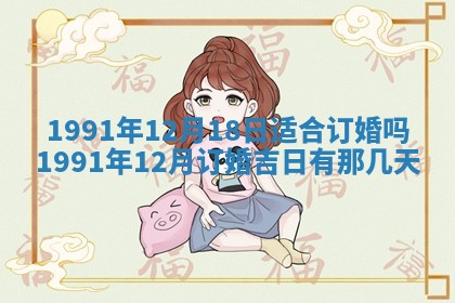 曹姓2026年01月29日出生的女宝宝取名攻略：名字怎么取才吉利？