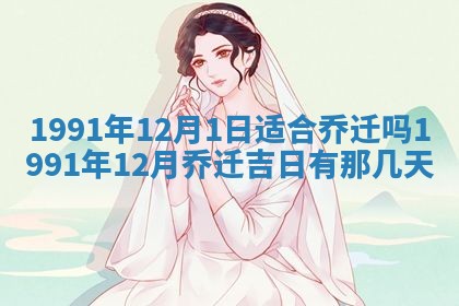曹姓2026年01月29日出生的女宝宝取名攻略：名字怎么取才吉利？