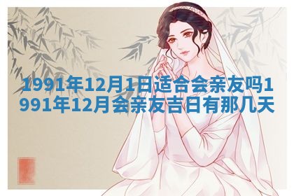 曹姓2026年01月29日出生的女宝宝取名攻略：名字怎么取才吉利？